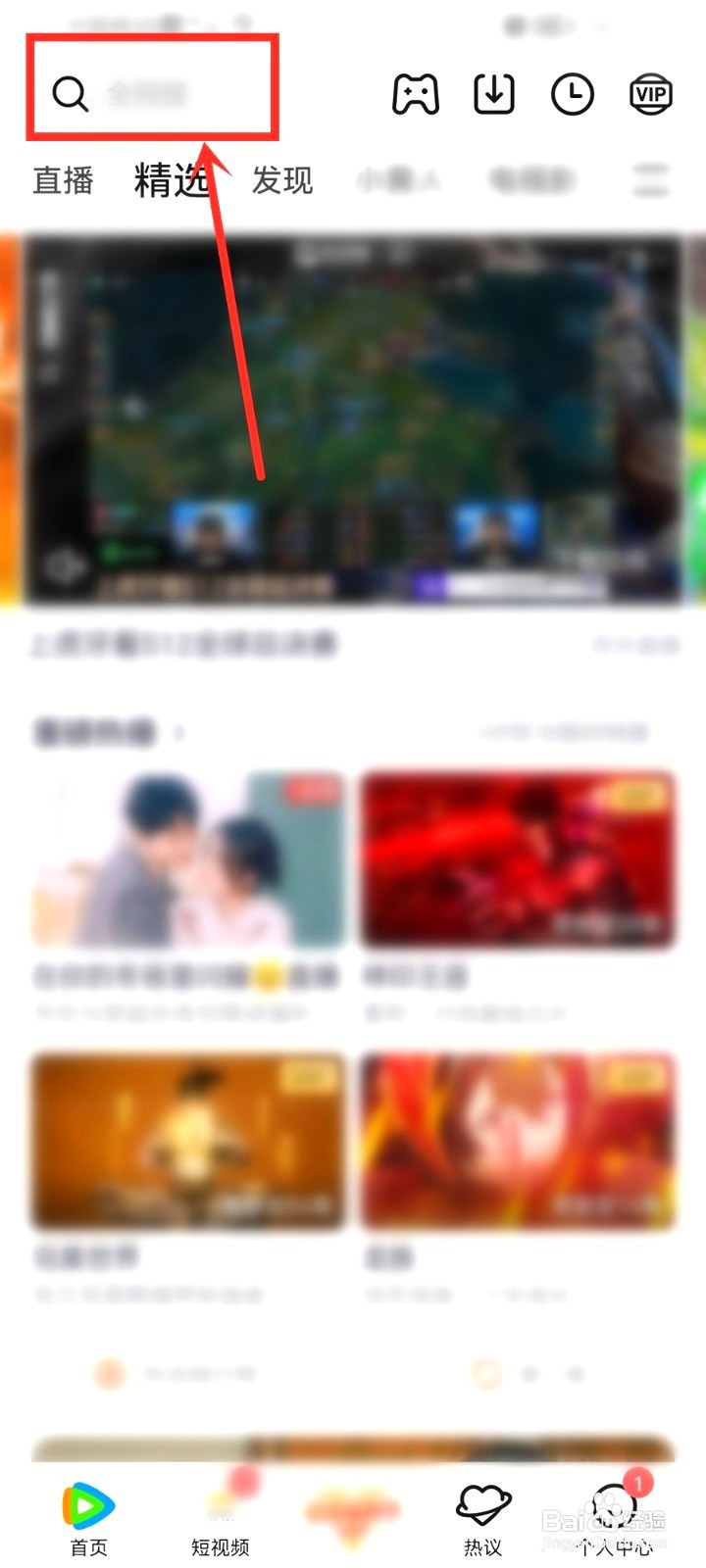 中国男篮世预赛对伊朗男篮比赛直播要怎么看