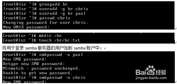 CentOS6.4下搭建简易samba服务器
