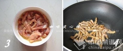 家常菜:黑胡椒猪柳