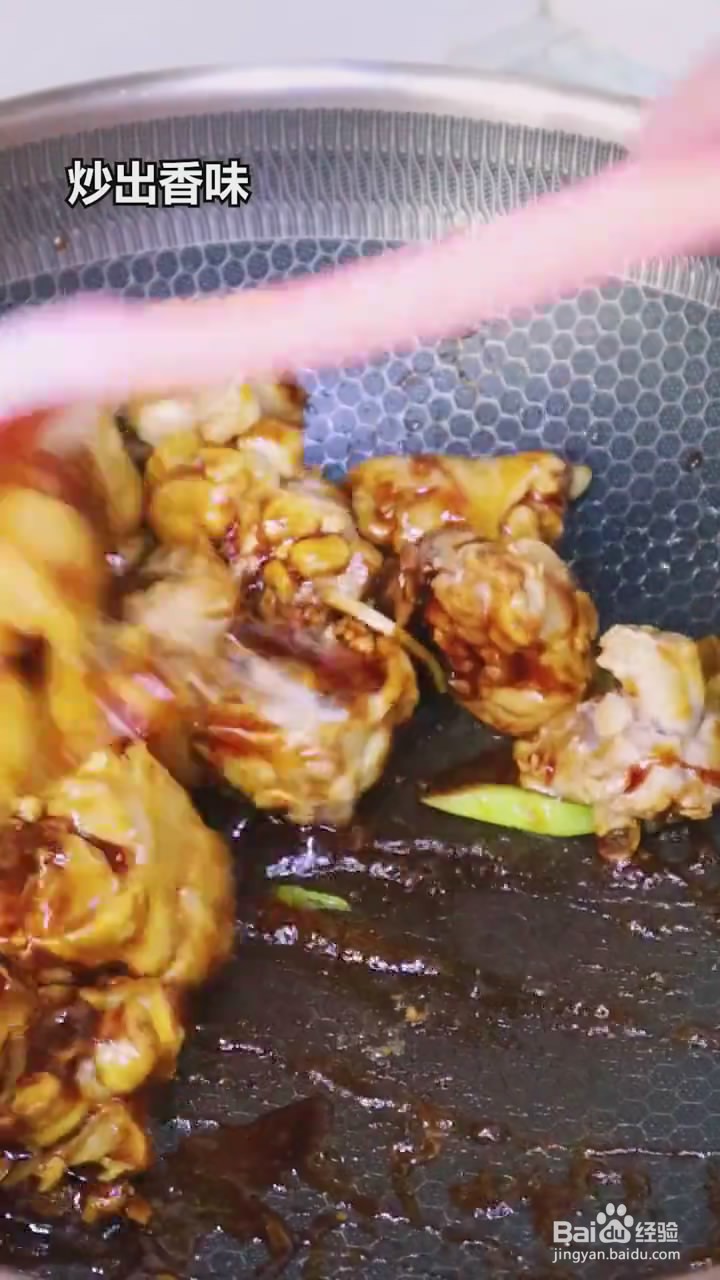 如何制作黄焖鸡