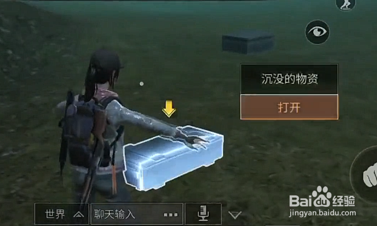 明日之后远星城中宝箱位置怎么找