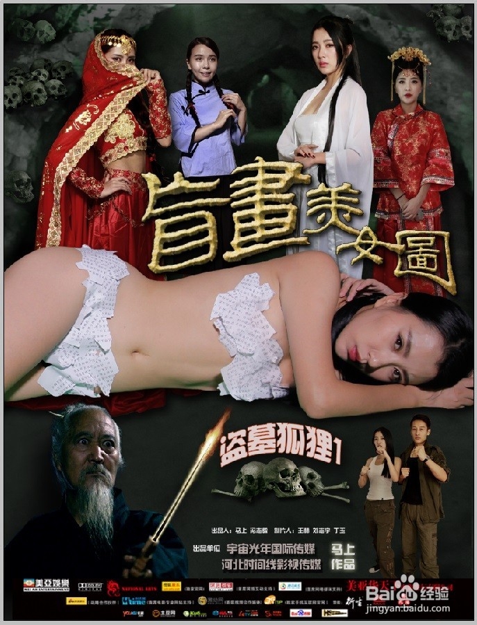 iCloud查看 查找 选择性恢复iPhone云备份