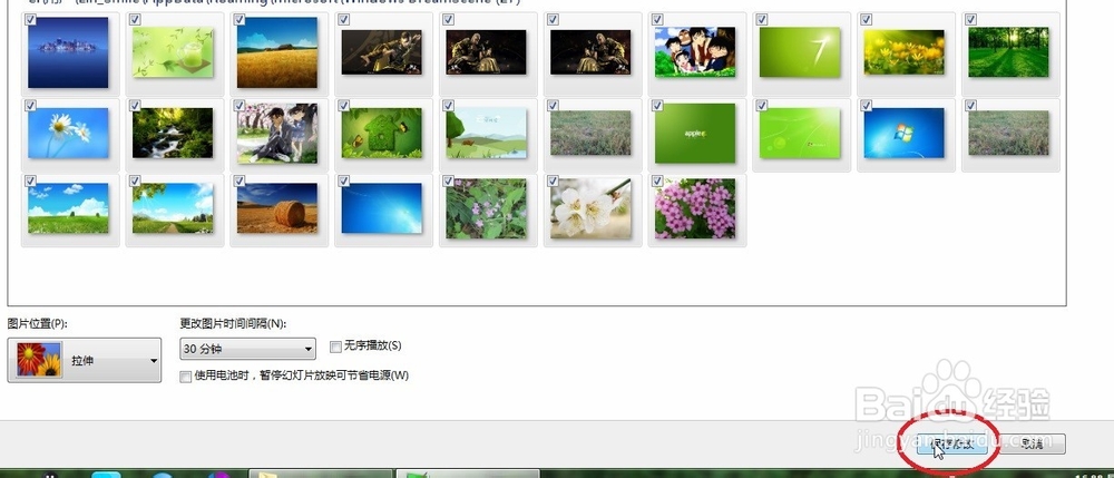如何完美解决Win7动态视频壁纸字体模糊的问题