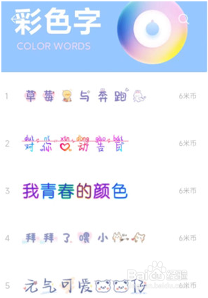 红米note11Tpro在哪修改字体颜色