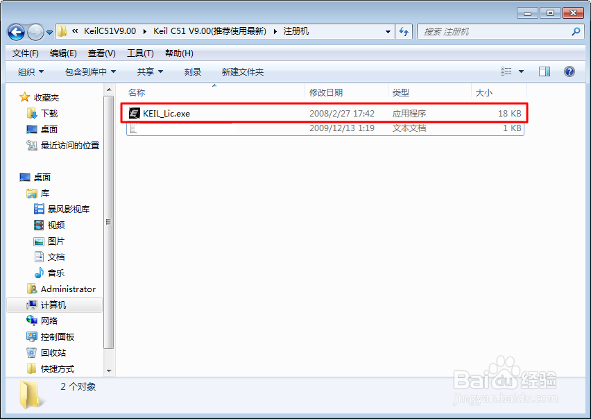 怎么激活Keli