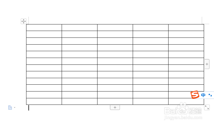 WPS文字如何制作表格