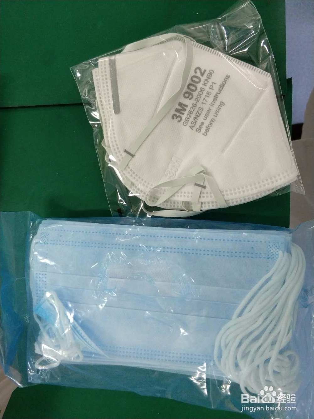 化学实验室个人防护