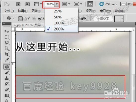 怎么样去除水印