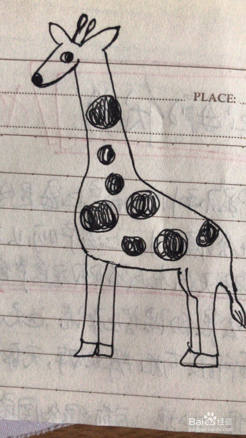 长颈鹿的画法