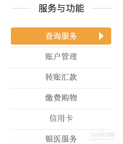 邮政银行暂停非柜面交易怎么办呢？