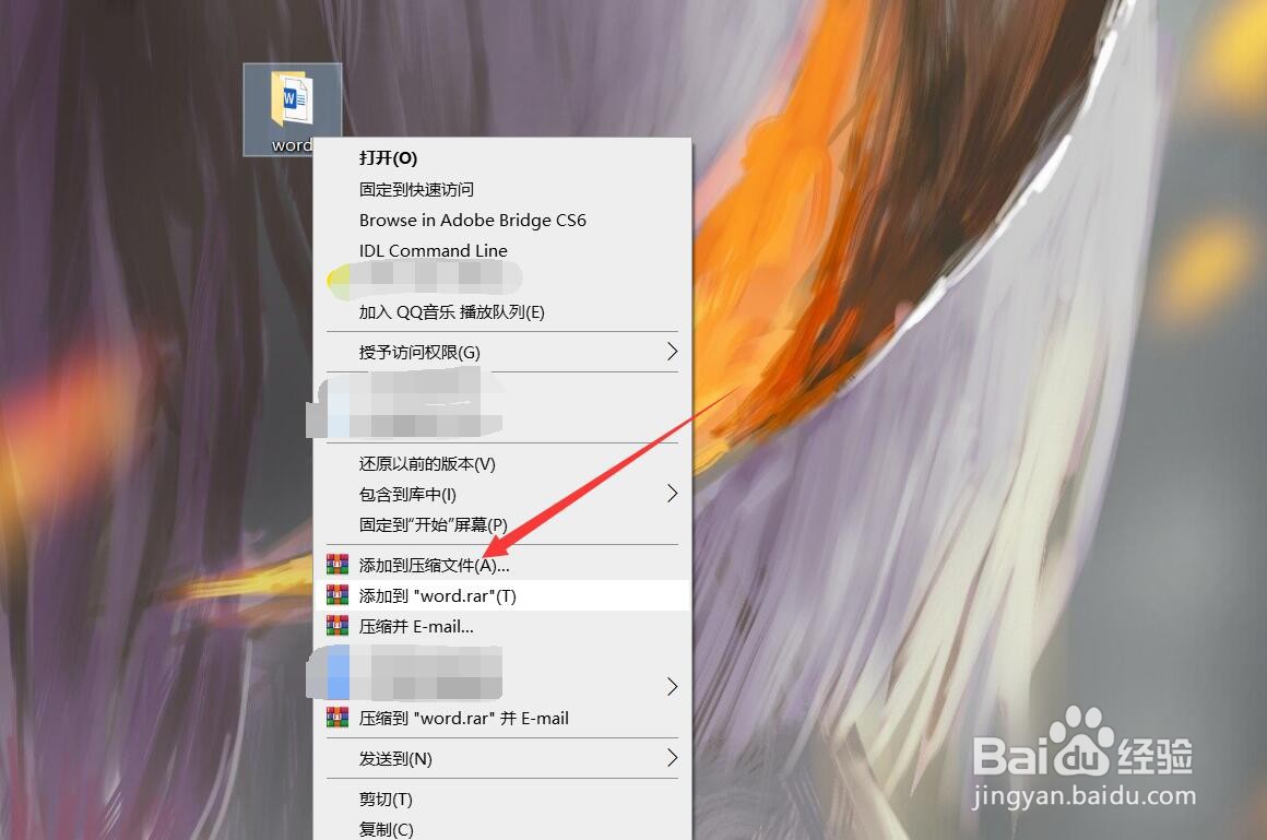 word文档大小超出上传限制