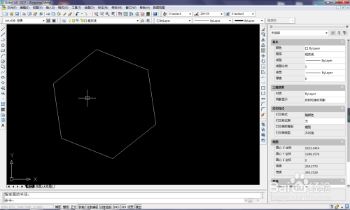 CAD中如何填充图案