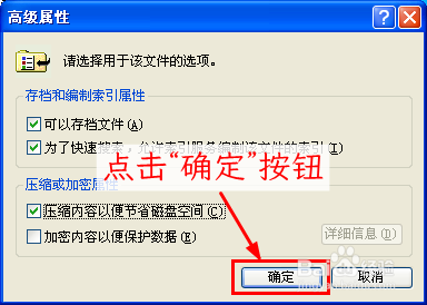 如何压缩文件以节省磁盘空间