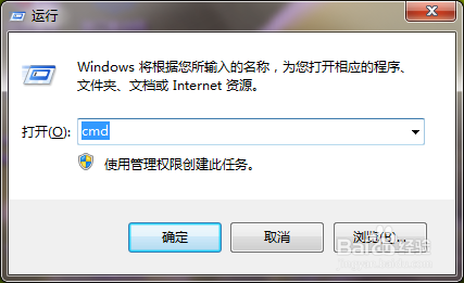 电脑系统安装日期怎么查