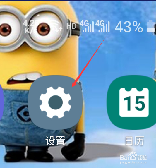 三星S10+在口袋老是误触要怎么办