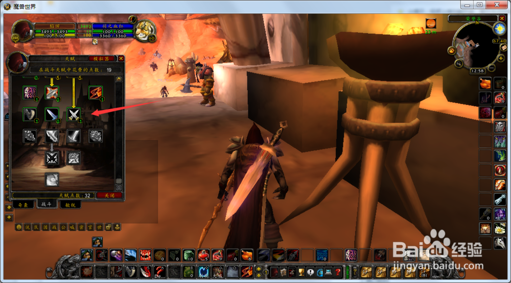 魔兽世界怀旧服潜行者怎么学习双武器专精