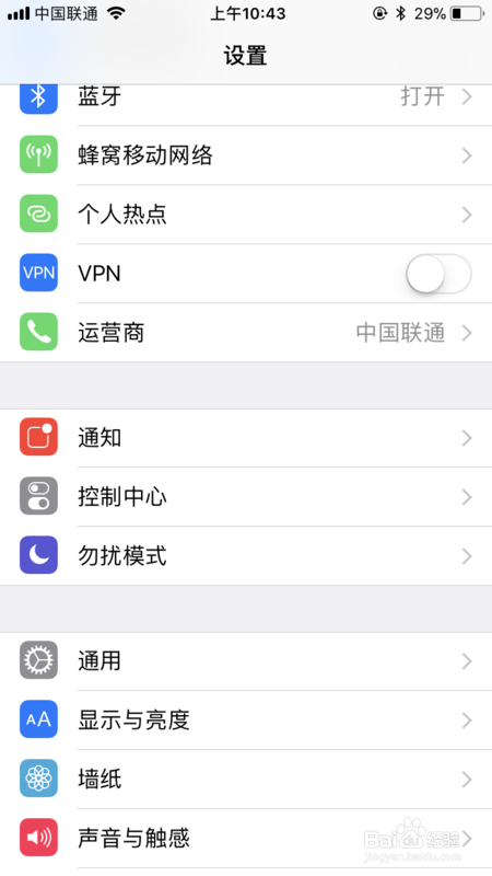 iphone其他内存怎么清理
