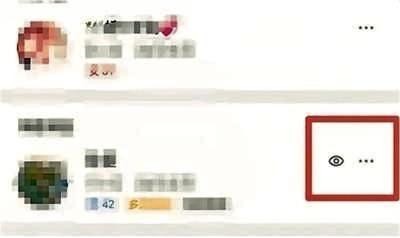 全民K歌怎么删除访客记录方法步骤