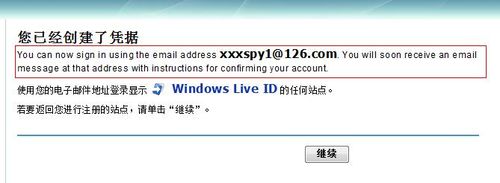 怎样开启win7的25G网络硬盘