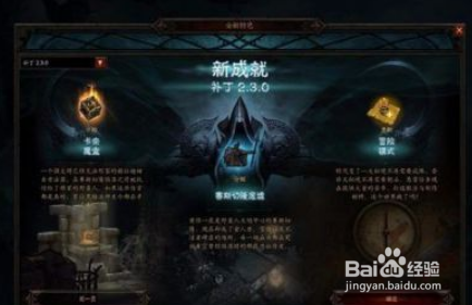暗黑3卡奈魔盒怎么使用