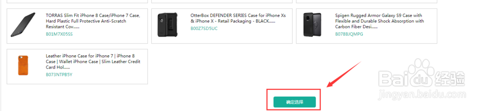 【教程】如何做好亚马逊竞争对手数据对比分析