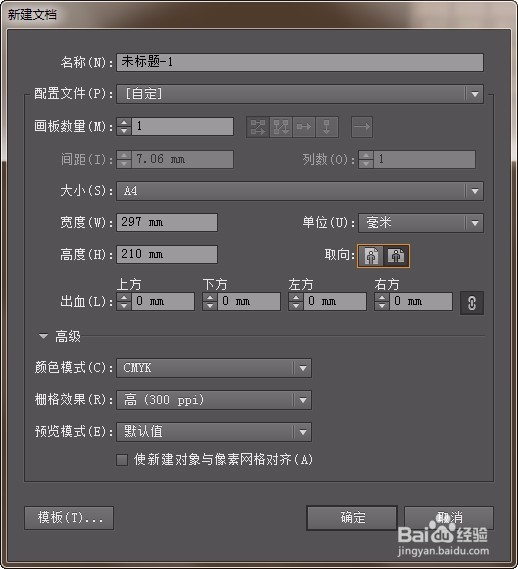AI绘制美图情人节图效果图