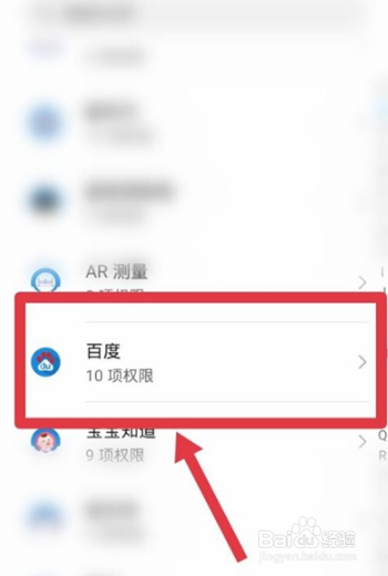 华为nova8pro手机桌面小程序如何设置