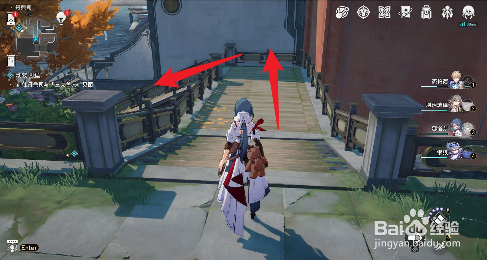 星穹铁道前往丹鼎司与三大善人见面
