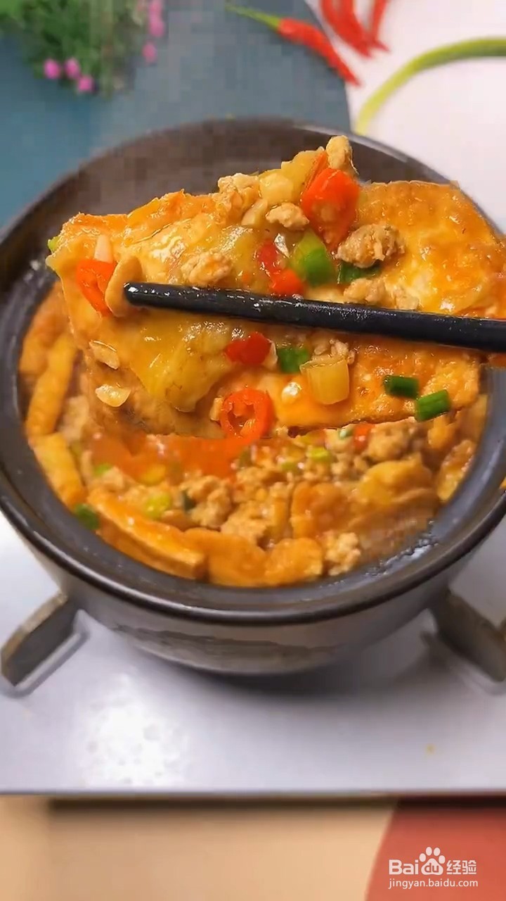 如何制作豆腐茄子煲