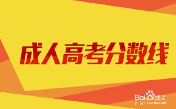 国家正规学历的几种形式