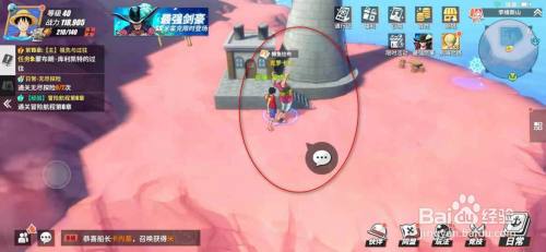 航海王热血航线鲸鱼拉布剧情图鉴怎么解锁