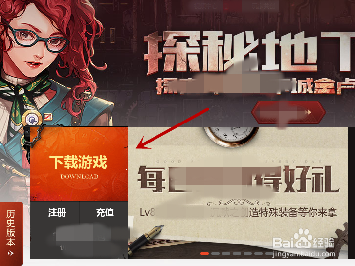 dnf刀剑神域那个boss界面补丁怎么下载