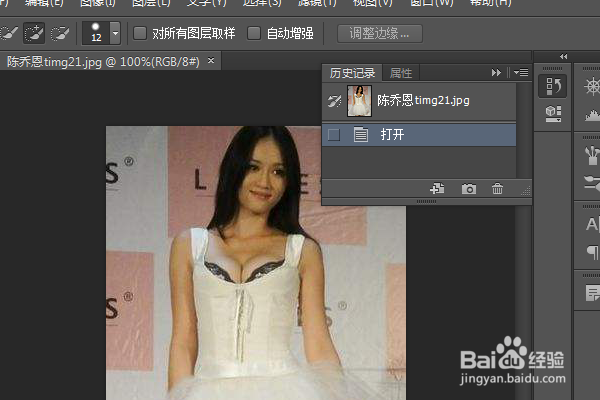 PS练习一百八十七滤镜库墨水轮廓