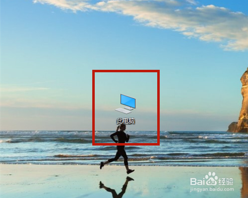 win10设置系统字体大小