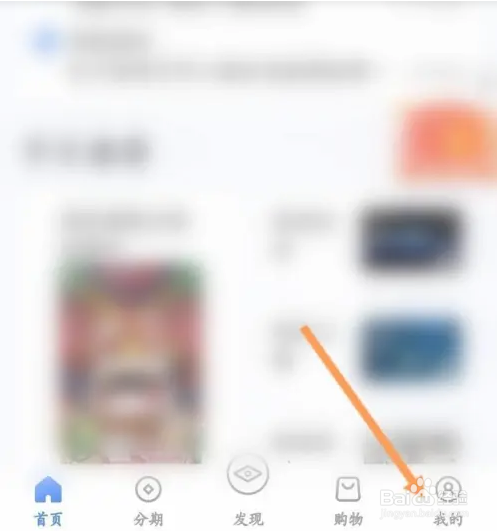 浦大喜奔APP如何切换简约版