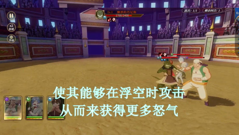 怎么过从零开始的异世界手游演练