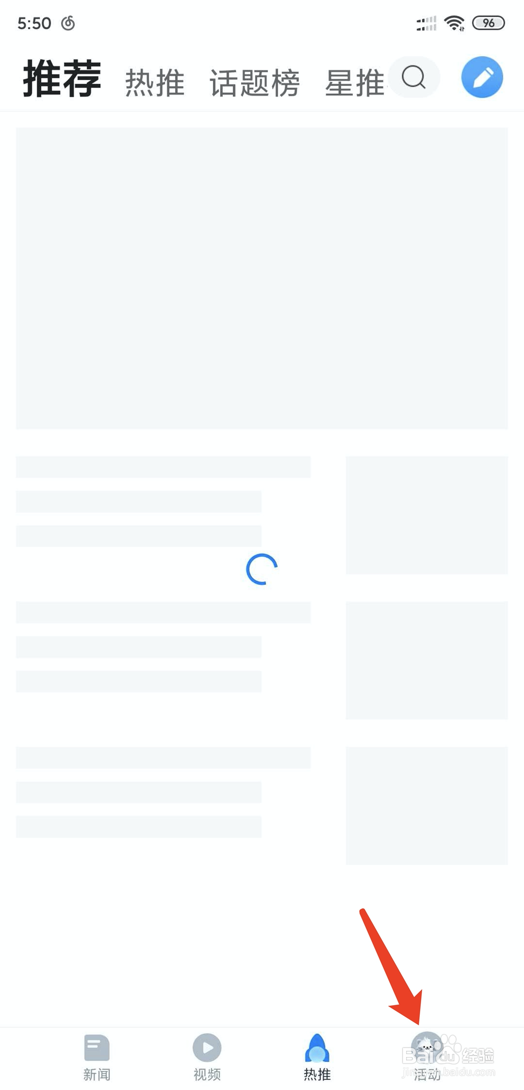 手机腾讯新闻怎么注销删除帐号