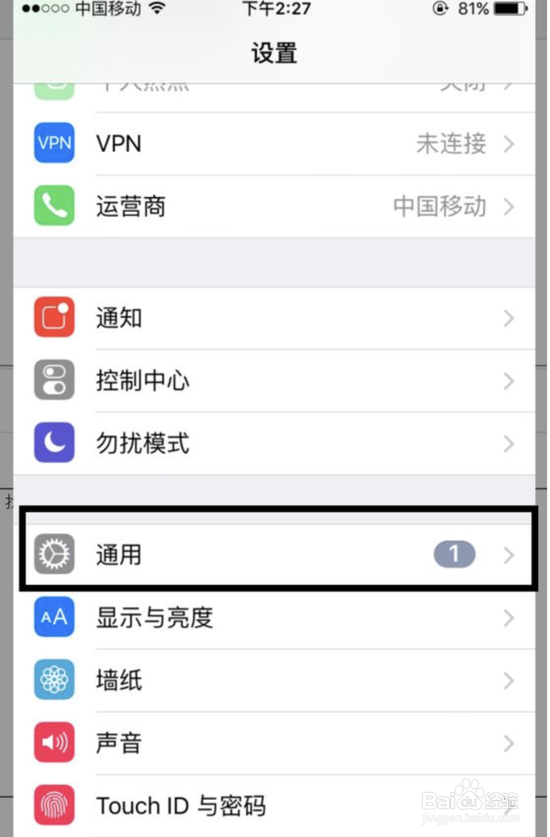 如何让苹果6plus更流畅