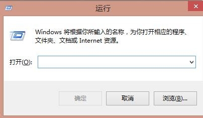 win8系统如何取消开机密码？
