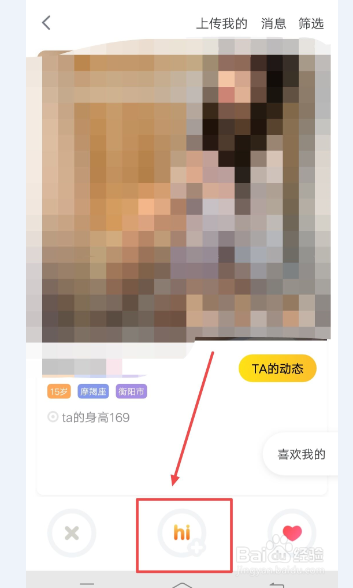 在狐友APP怎么处CP呢？