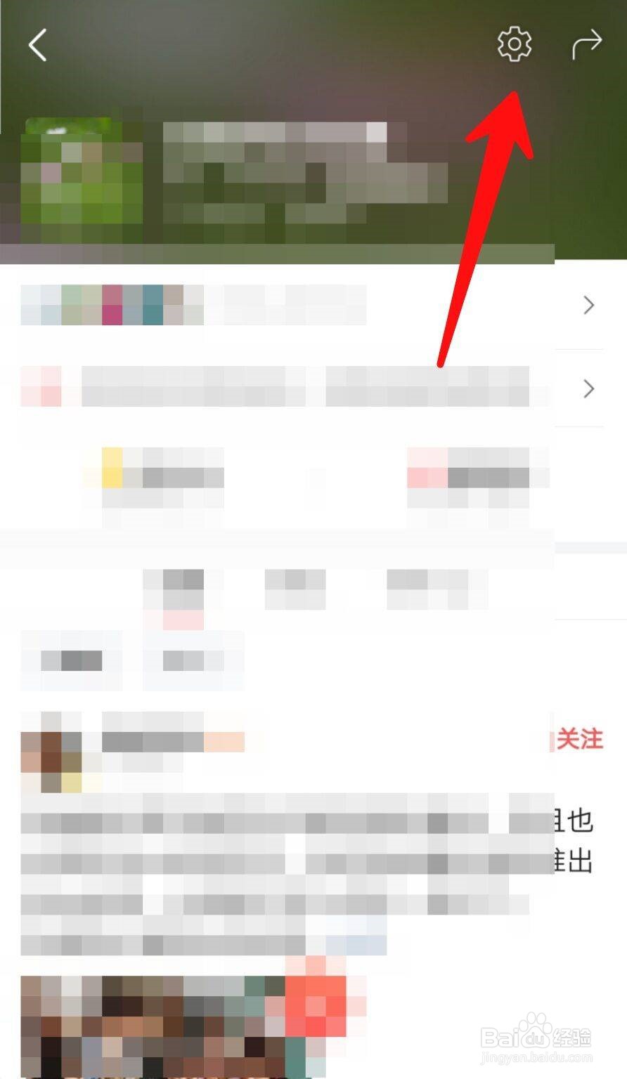 如何查看今日头条加入的圈子简介？