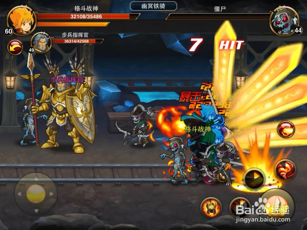 格斗之皇幻兽图腾有什么用