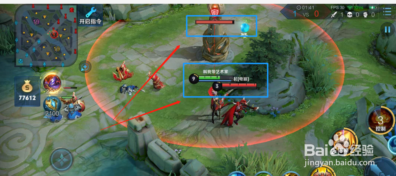 王者荣耀新赛季改动