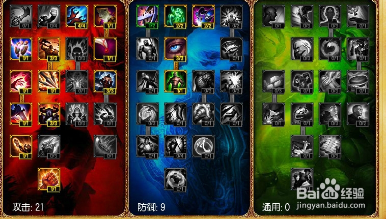 放逐之刃瑞雯上单攻略