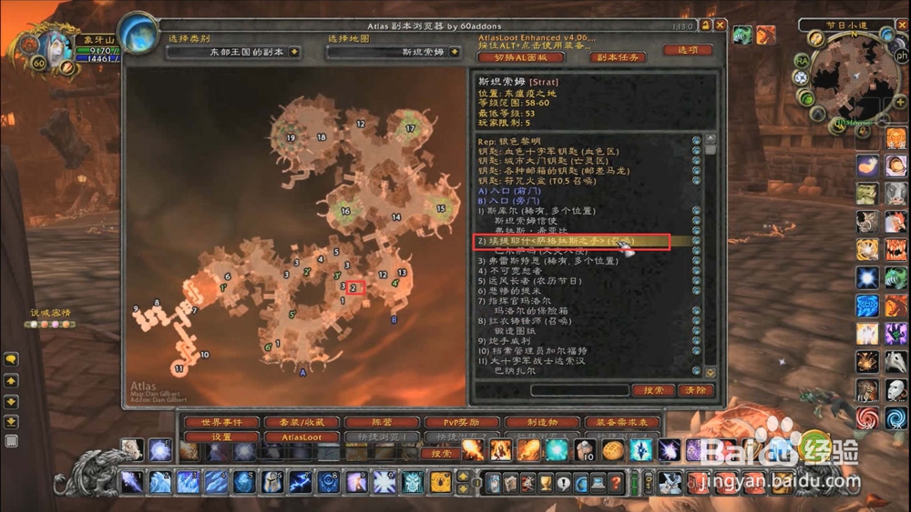 WOW橙杖任务流程