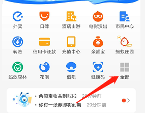 寄快递如何让上门取件