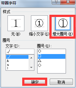 如何在Word文档中的方框内打勾？