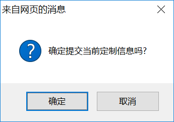 北京社保记缴费记录如何打印