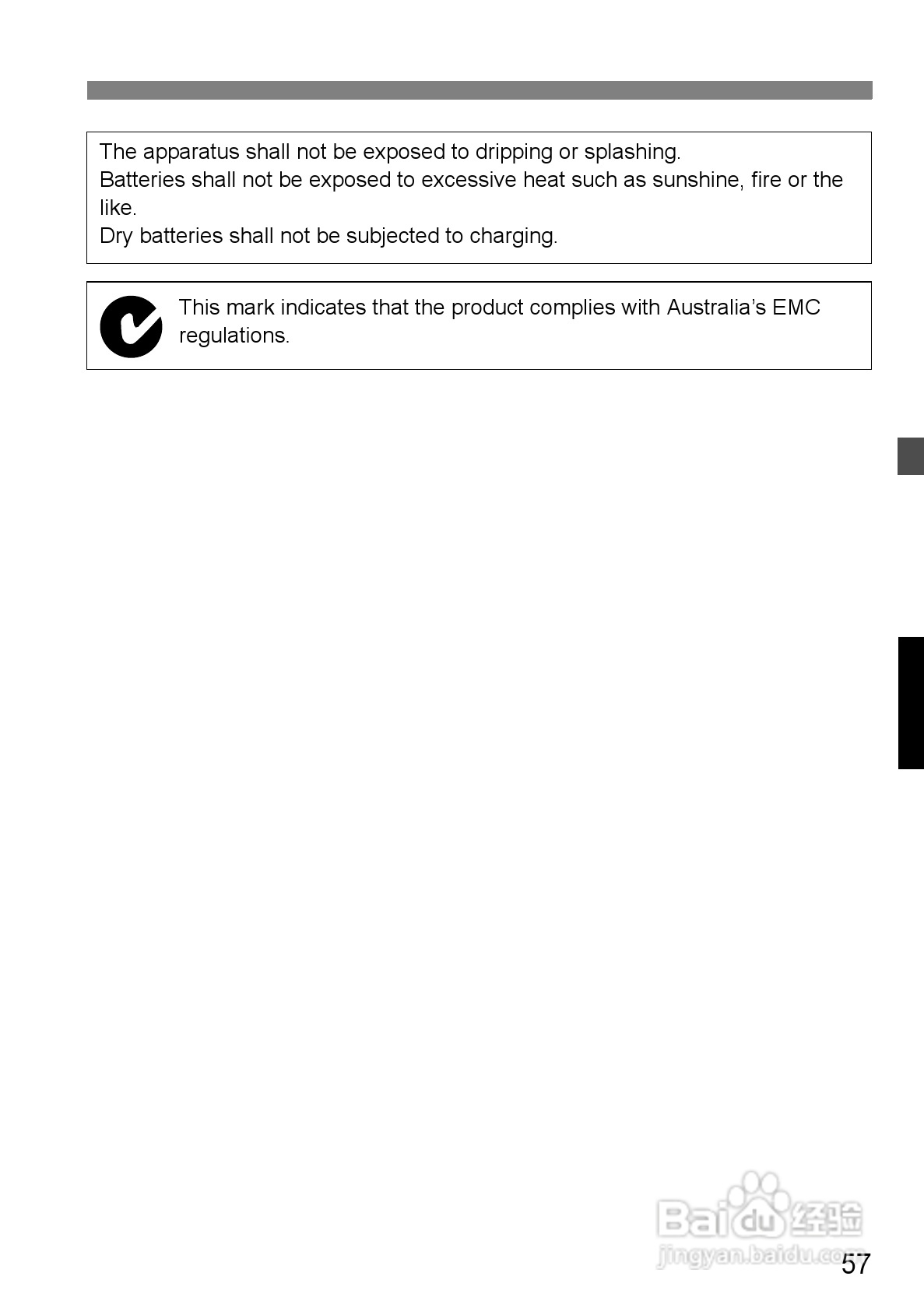 Canon 580EXII闪光灯使用说明书:[6]