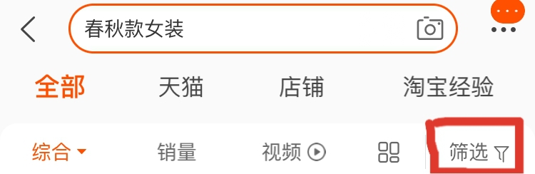 如何在淘宝挑选优质女装产品